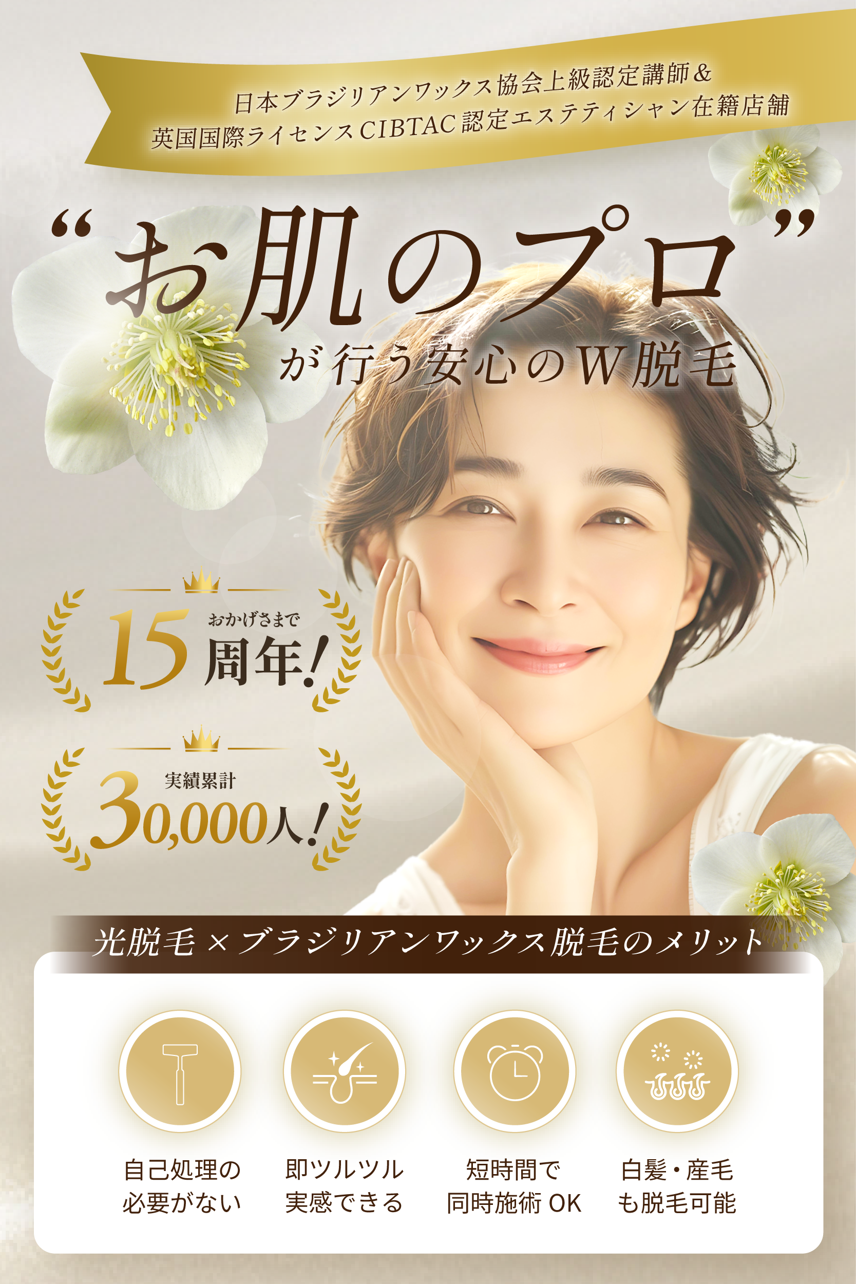 webデザイン 初心者 作品例