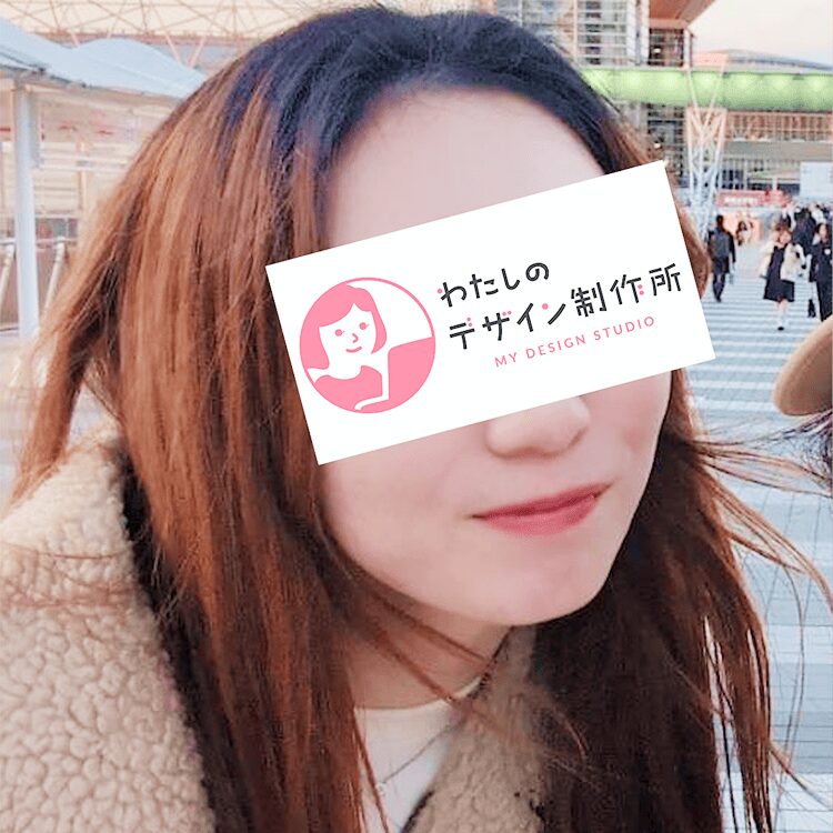 あやさん